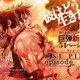Illustration for article titled iOne Piece/i Is Getting A Spin-off Manga